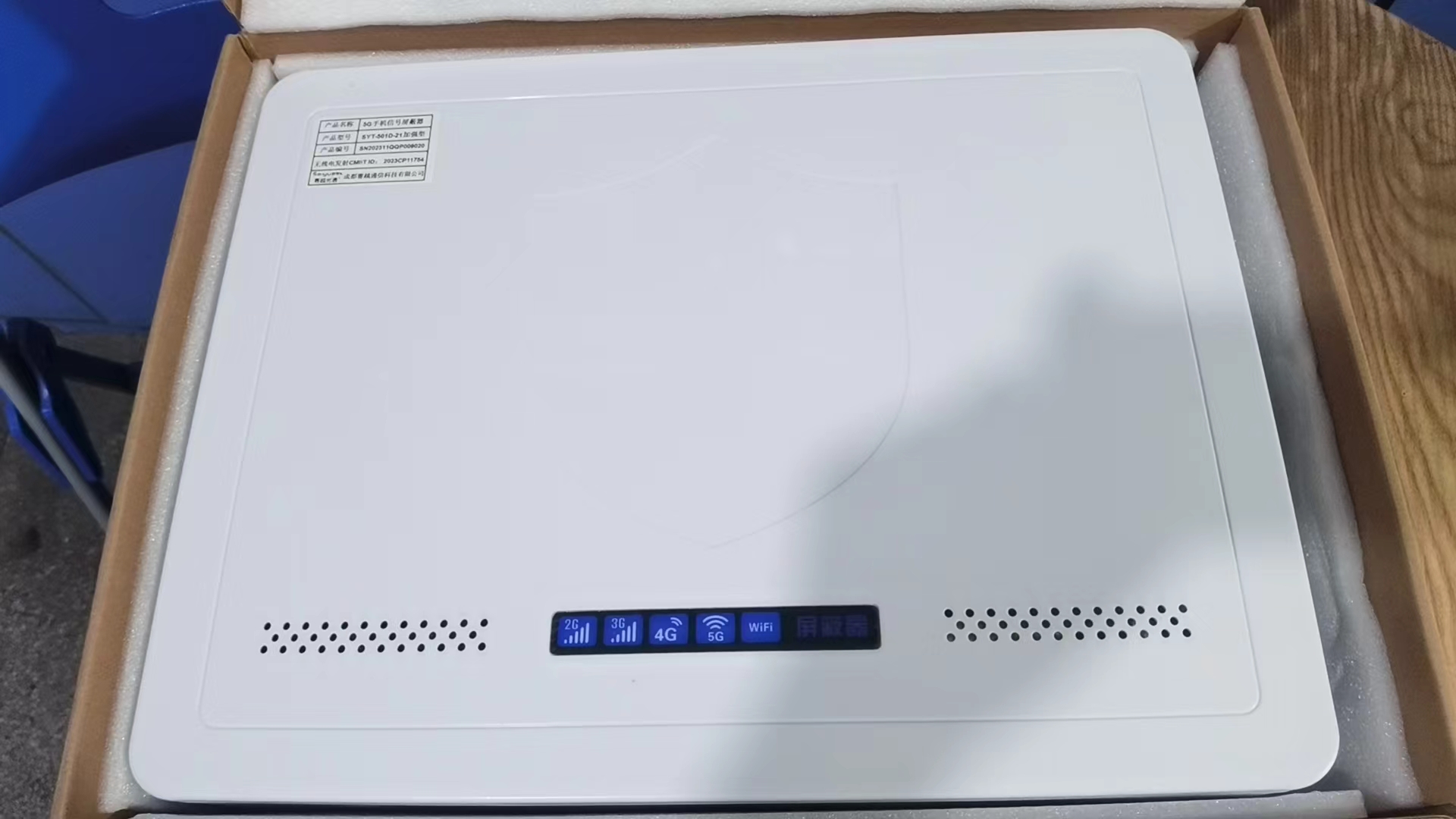  安福内置21路移动通信干扰器