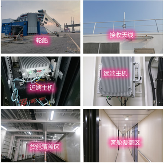  安福海上游轮轮船渔船覆盖案例