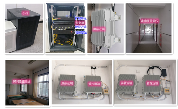 安福某武警部队屏蔽管控案例（数字信令级）