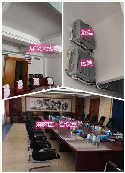  安福某机关单位会议室屏蔽案例（数字信令级）